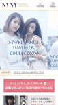 Mobile Screenshot of nyny.co.jp